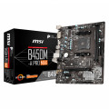 PC MEGA R5 5500 RX550