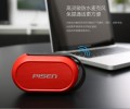 Loa Pisen Mobile Speaker Bluetooth 4.0 SPK-B002