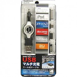 Bộ sạc USB Kashimura AJ-314