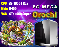 PC MEGA Orochi