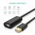 Cáp USB  nối dài  2.0 5M có chip IC Ugreen 10319