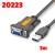 Cáp chuyển USB sang RS232 dài 3m Ugreen 20223