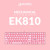 Bàn phím cơ Gaming DAREU EK810 Pink - Led, Pink Brown Switch