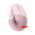 Chuột công thái học Logitech Mouse Lift - Màu hồng