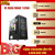 PC MEGA MINION 7 8700G