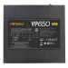 nguon-may-tinh-antec-vp650-plus-650w-80plus-white-4